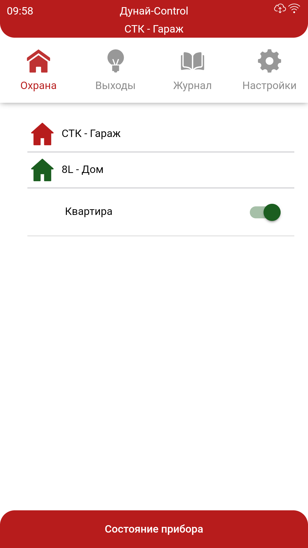 Выбор ППК